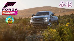Forza Horizon 5 🔴 [Стрим #45] Еженедельные сезоны