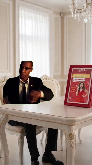 КУПЛЮ ПОТОМ