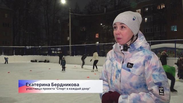 Свыше 23 тысяч жителей Нижнего Новгорода приняли участие в акции «Спорт в каждый двор» смотреть онлайн