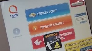 Киви Банкротство империи. История падения символа эпохи страны.