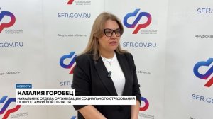 Новости 26.01.2026г.