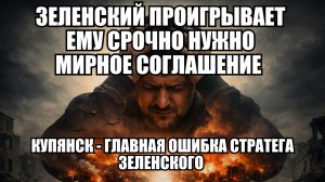 🔥 Дневной Выпуск Новостей 26.01.26