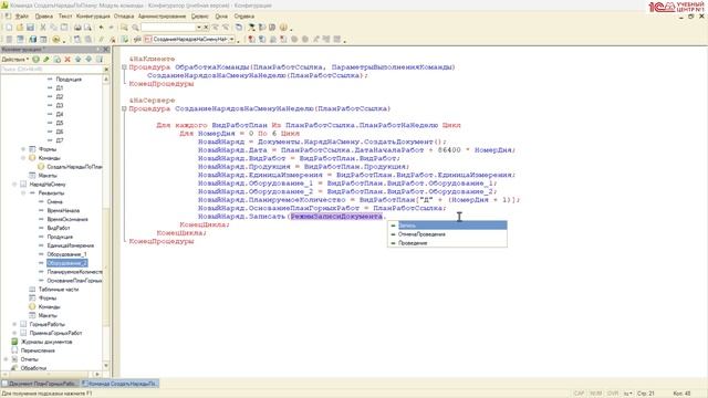 Разбор 2025/26 НТО - Задание №2 смотреть онлайн