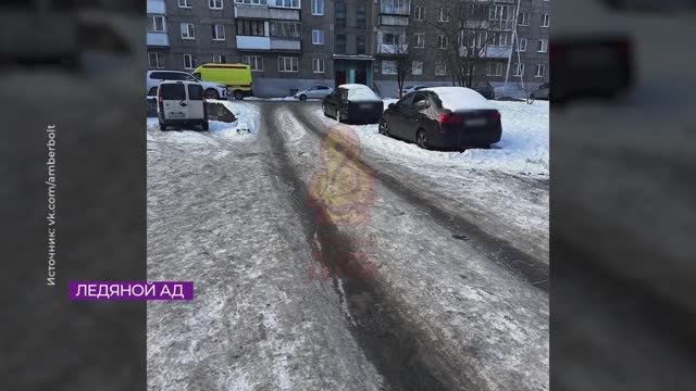 Новости Калининграда — итоги дня, 26 января 2026 каскад тв смотреть онлайн