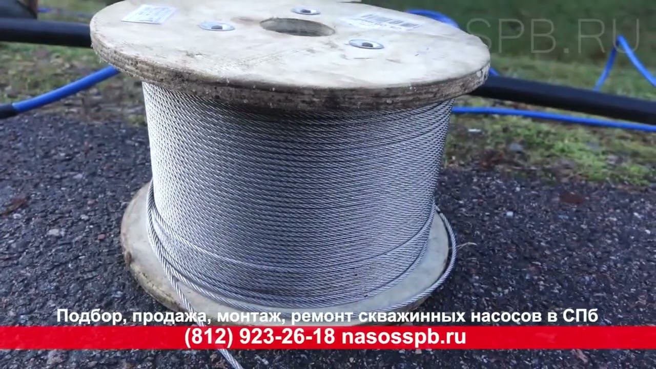 Почему защитная автоматика отключает насос в скважине Одна из причин Ремонт Замена в Сертолово смотреть онлайн