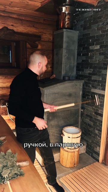 Обзор классной бани с печью Гром 40 и удобными полками | Видео уже на канале! смотреть онлайн