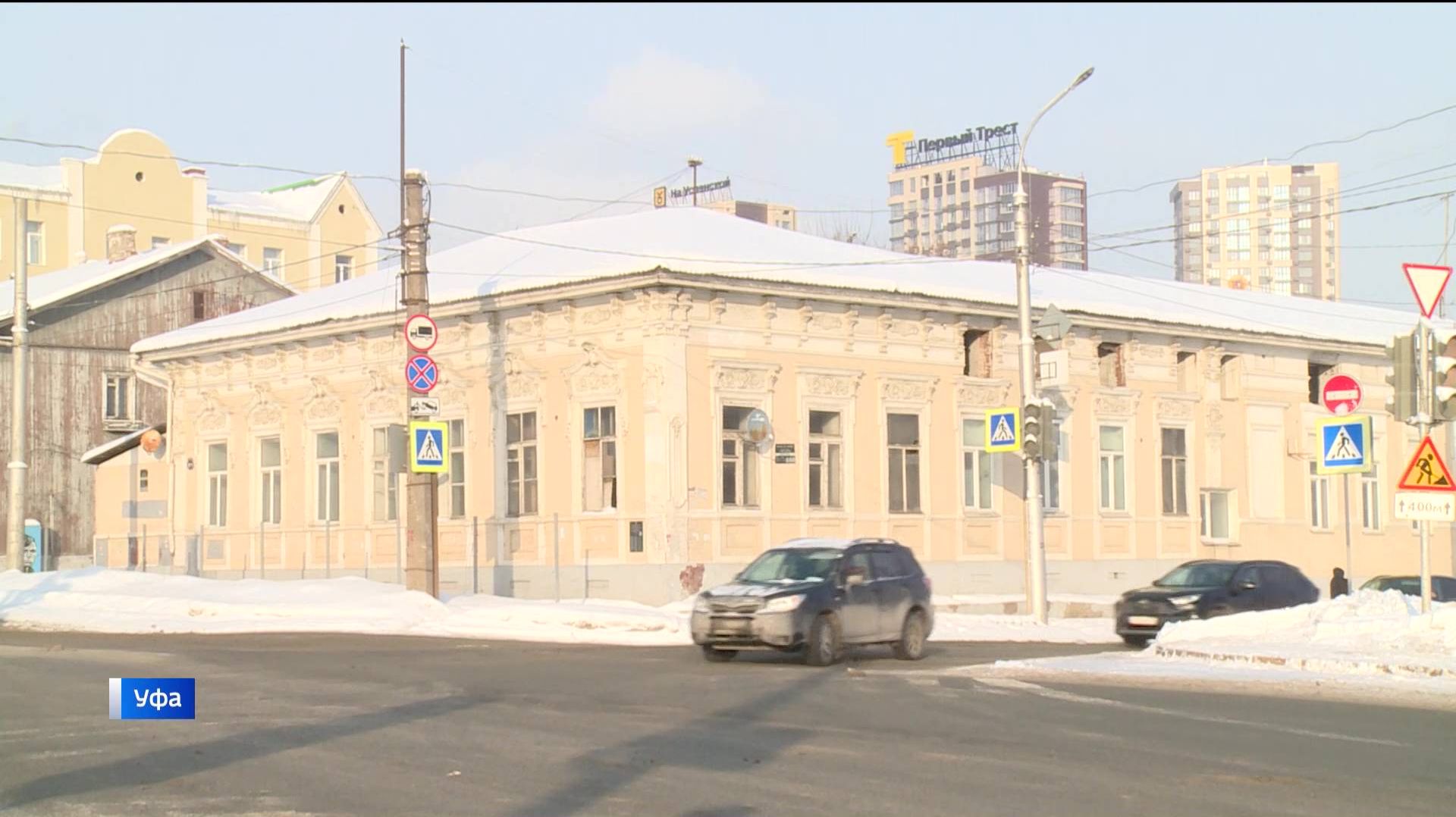 Старейшее здание Уфы «Дом Демидовых» ждет реставрация: сюжет «Вестей» смотреть онлайн
