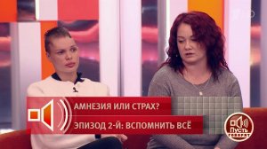 "Она упала в ванной". Возлюбленный изувеченной девушки отвергает обвинения в свой адрес. Пусть го...