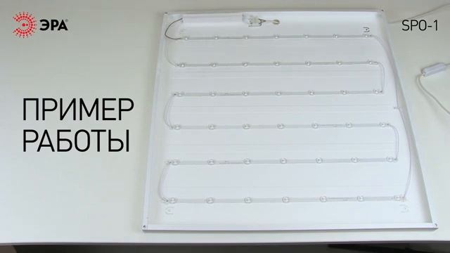 Светильник светодиодный ЭРА SPO-1-40-6K-M смотреть онлайн