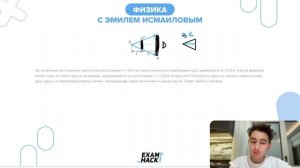 За точечным источником света S на расстоянии l = 0,1 м от него поместили картонный круг - №25615
