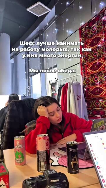 Зумеры, как справляетесь с сонливостью после обеда? смотреть онлайн