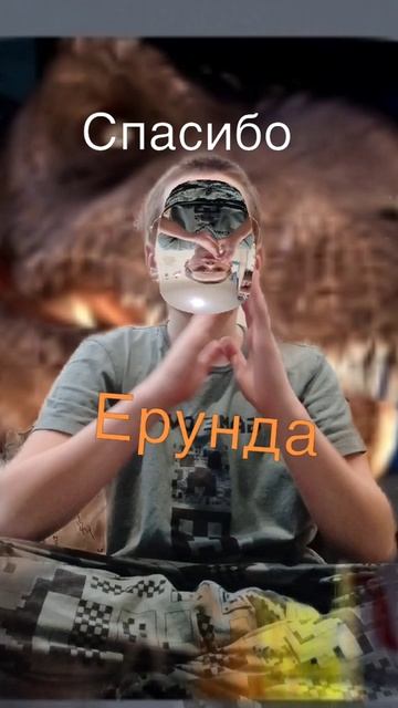 Спасибо за всё зрители смотреть онлайн