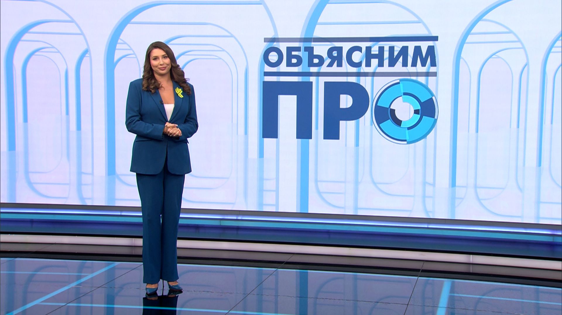 Объясним ПРО 26 января смотреть онлайн