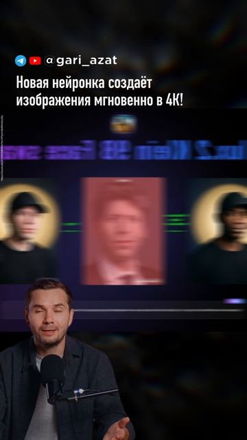 Flux на скорости света смотреть онлайн