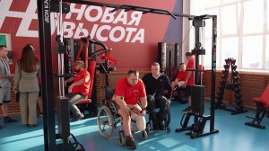 Адаптивный спортзал открыли в Белгородской области.