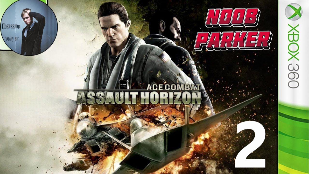 Ace Combat Assault Horizon часть 2 смотреть онлайн