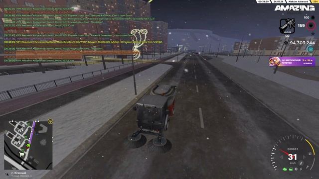 AMAZING ONLINE 2026-01-26 00-38-48 смотреть онлайн