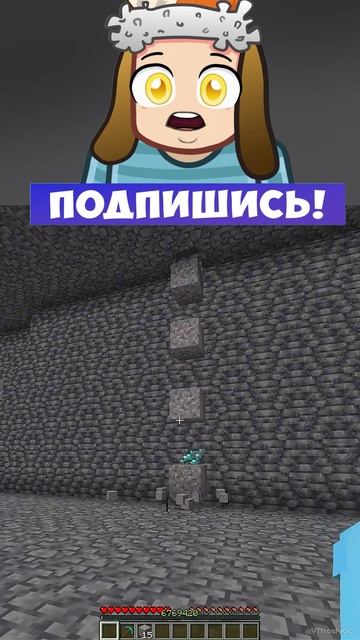 Бесконечная Ферма Гравия в Майнкрафт♾️✨ #shorts #шортс #minecraft #майнкрафт #челлендж #прикол #мем смотреть онлайн