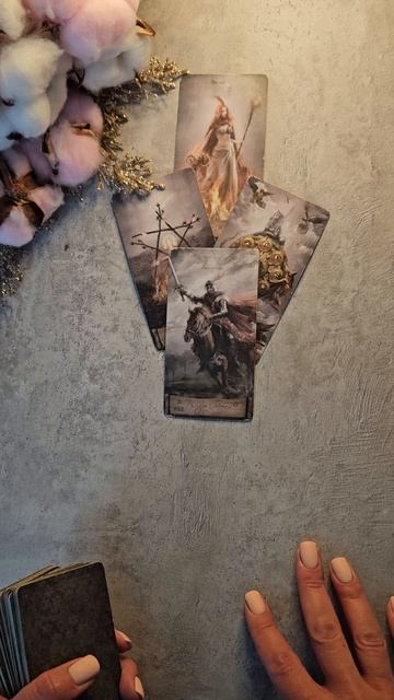 Хочет ли он Вас вернуть ⁉️💘 смотреть онлайн