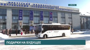 Иркутский политех получил автобус от энергохолдинга Эн+