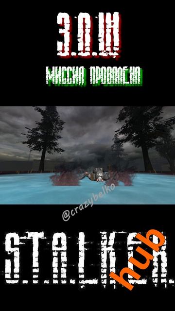 Миссия провалена смотреть онлайн