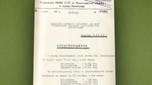 ФСБ опубликовала материалы по ликвидации немецких и финских агентов времен блокады Ленинграда