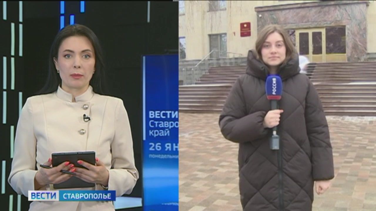 Власти Ставрополья решают коммунальные проблемы смотреть онлайн