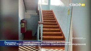 Экспресс новости на Своём от 26 января 2026г. 14:00