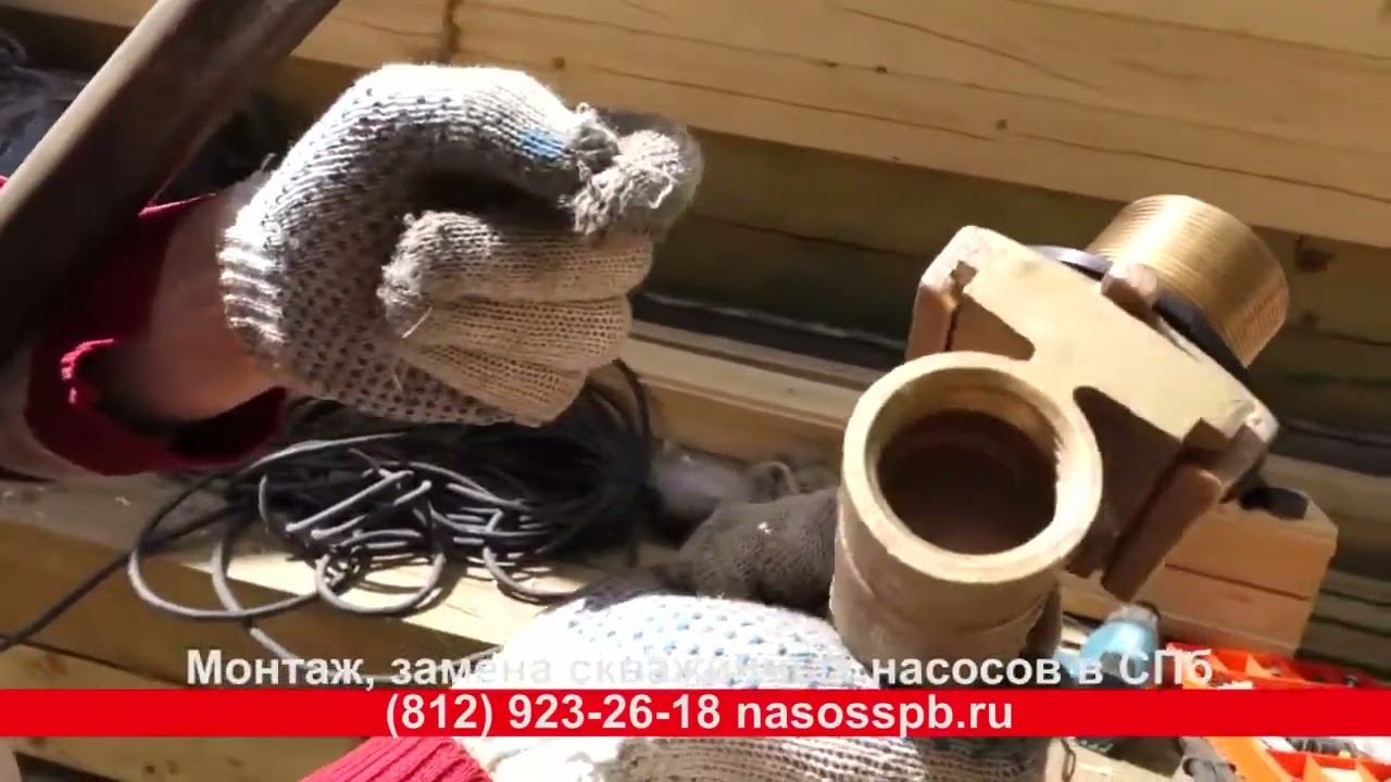 Как установить адаптер скважину, чем просверлить дюймовое отверстие в скважинной трубе смотреть онлайн