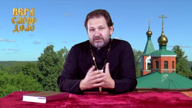 7 выпуск ВЕРА, СЛОВО, ДЕЛО. Новый год смотреть онлайн