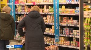 Минимальный набор продуктов в Усть-Илимске оказался самым дорогим в Прибайкалье