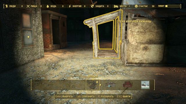 Fallout 4 ep 30 смотреть онлайн