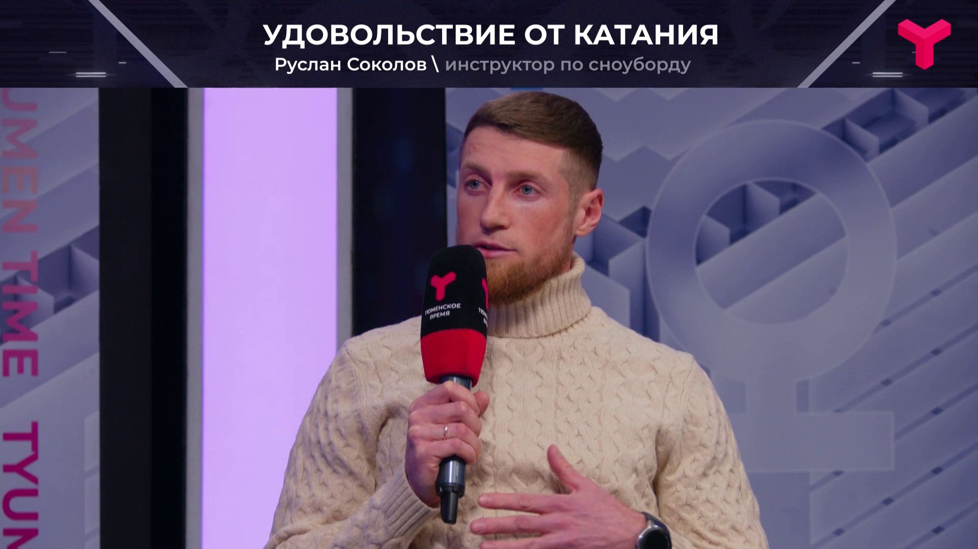 Как избежать травм? смотреть онлайн