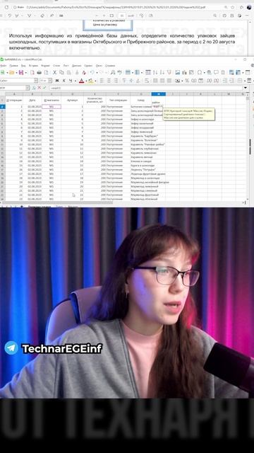 БЕСПЛАТНЫЙ КУРС ЕГЭ 2026 тгк: TechnarEGEinf смотреть онлайн