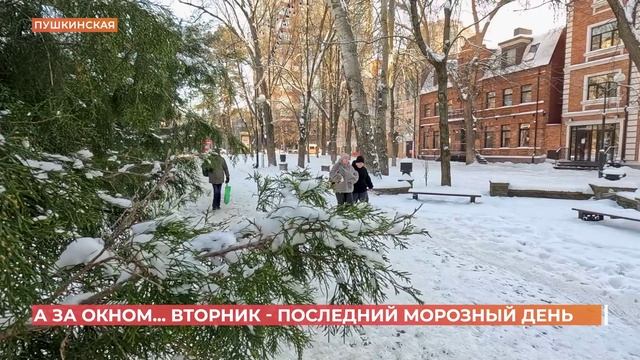 А за окном. 26 января 2026 смотреть онлайн