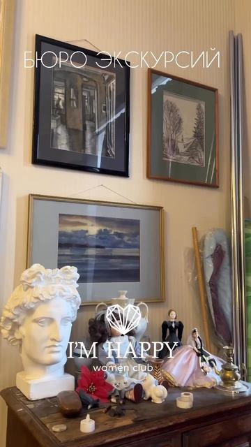 Светский Петербург на экскурсии с клубом I’m happy.Больше экскурсии в телеграмм канале. смотреть онлайн