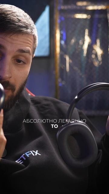 Взаимосвязь левого и правого AirPods Max смотреть онлайн