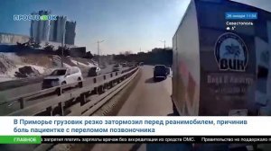 Прямой эфир