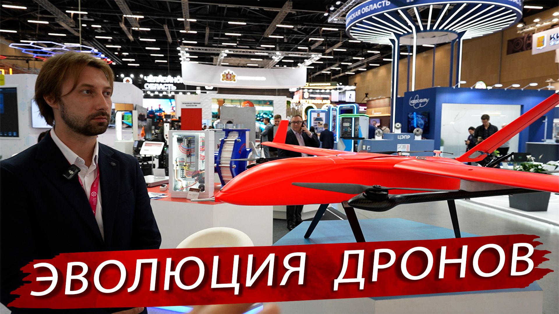 Развитие беспилотников. Как управляют Дронами на тысячи километров смотреть онлайн