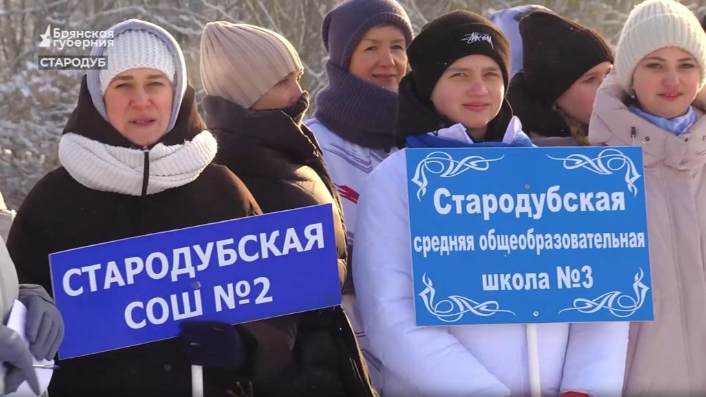 Мороз не стал помехой участникам «Лыжни России» в Стародубе смотреть онлайн