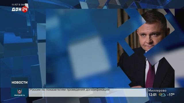 За холод платить не надо смотреть онлайн