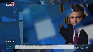 За холод платить не надо