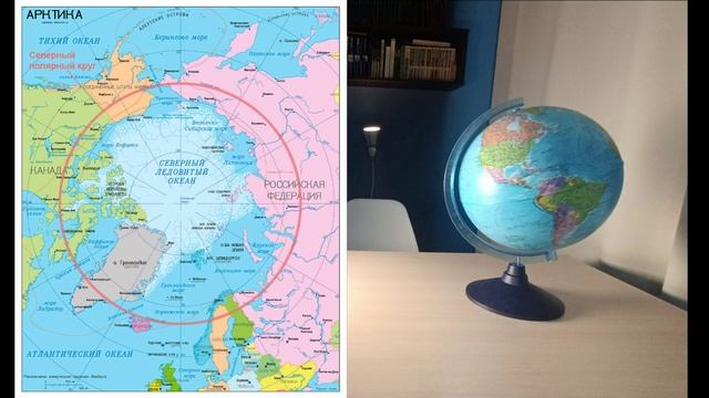 Что такое "Полярный круг"? Урок для детей. смотреть онлайн