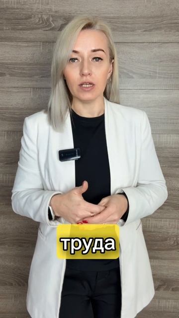 🚯 ПЕРЕВОД работника с дистанционной работы: КАКИЕ инструктажи?