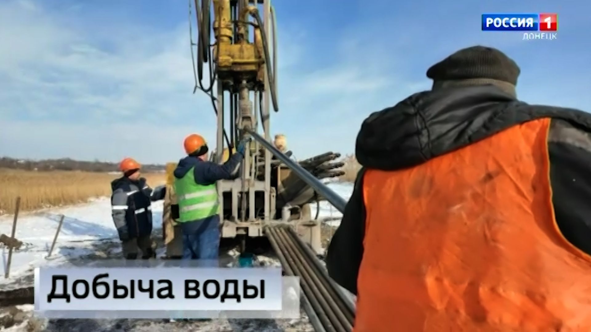 Добыча воды смотреть онлайн