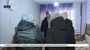 Прокуратура организовала проверку после нашего сюжета о проблеме жителей поселка Мишелевка Усольског