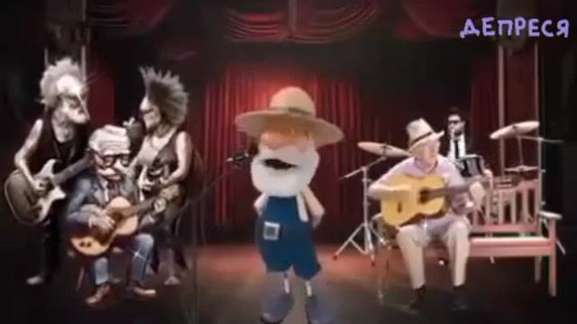 Пенсионеры. Шуточная песня смотреть онлайн