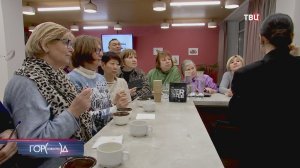 Участники проекта "Московское долголетие" осваивают профессию бариста