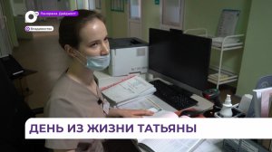 Татьянин день отметили в Приморье