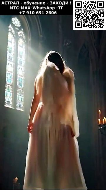 Астральный Ангел. Женская Магия ИИ. Арт. нейросеть #магия #ИИ #нейросеть #AI #арт #подиум #платье смотреть онлайн